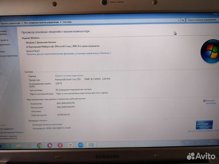 Ноутбук samsung R530