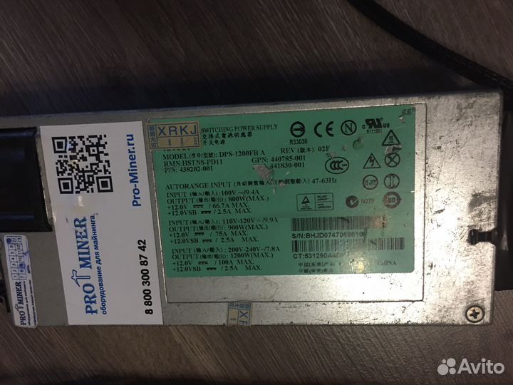 Блок питания серверный HP 1200w psu