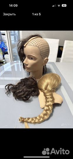 Волосы натуральные