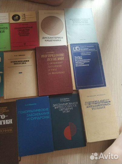 Медицинские книги