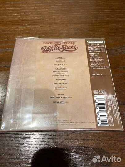 David Coverdale - White Snake CD Mini LP Japan NM