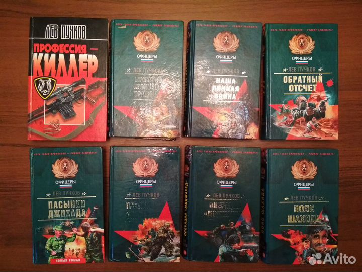 Романы, повести. Бестселлер, детективы,приключения