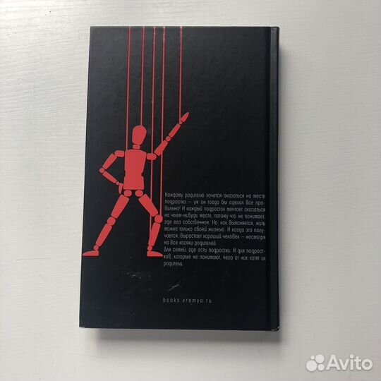 Современная литература