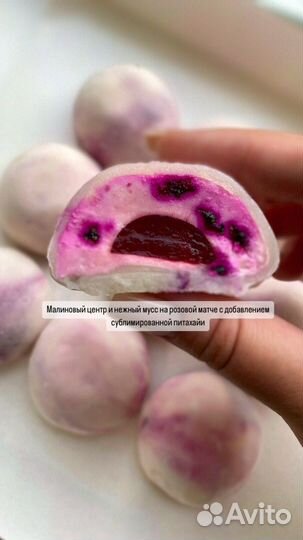 Моти
