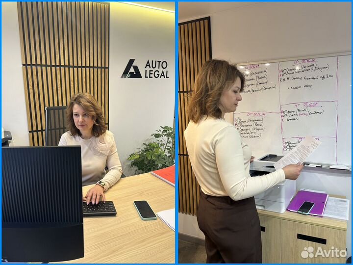 Автоюрист помощь при дтп