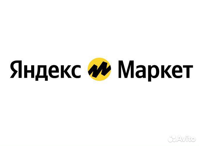 Специалист пункта выдачи заказов