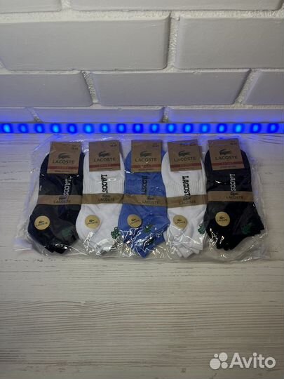 Носки мужские женские