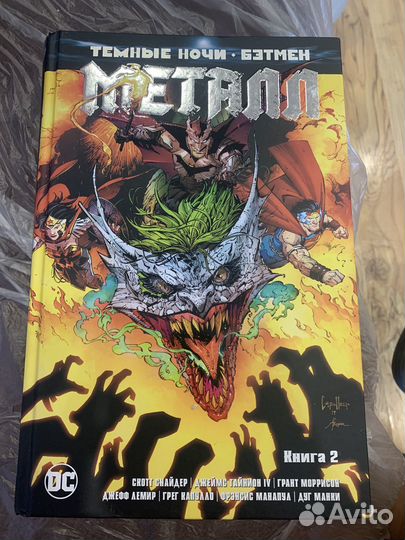 Комиксы марвел