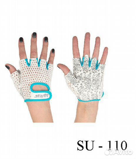 Перчатки для фитнеса StarFit