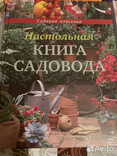 Книги в упаковках, подарочные издания