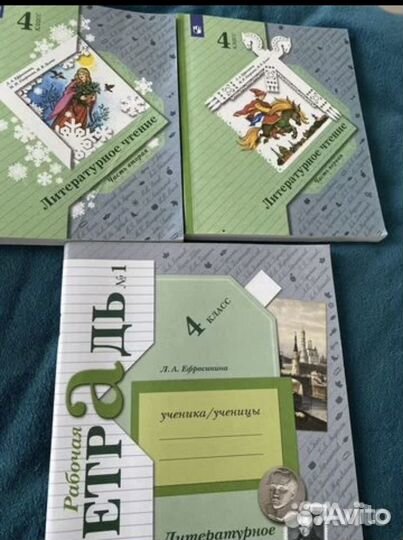 Школьные пособия для 4 класса