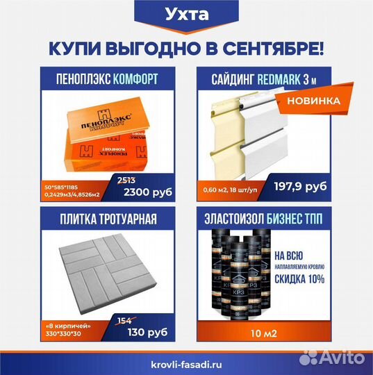 Грядка