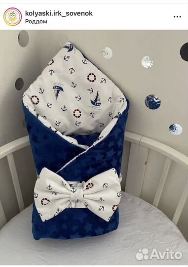 Конверт на выписку для мальчика весна осень