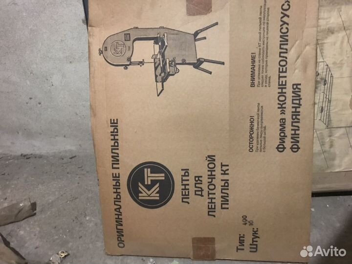 Электрон пилы