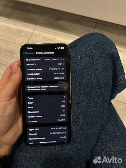 iPhone 13 Pro Max, 256 ГБ