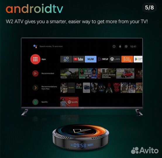 SMART TV приставка W2 ATV