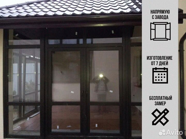 Холодное остекление террасы бесплатный замер