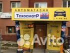 Вентилятор отопителя салона VW Transporter T4