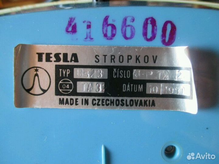 Стационарный телефонный аппарат