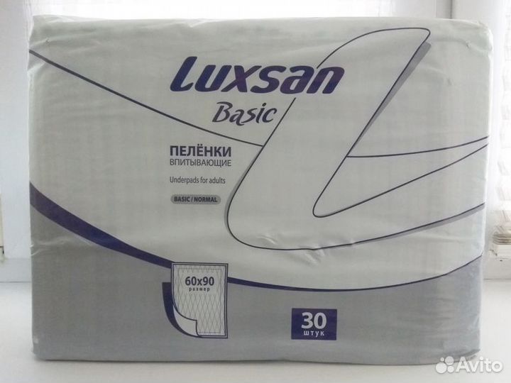 Пеленки Luxsan 60*90