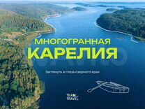 Многогранная Карелия «Край озер и лесов» – 6-дневн