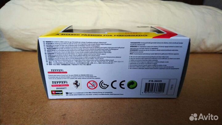 Ferrari gto 1:43 shell