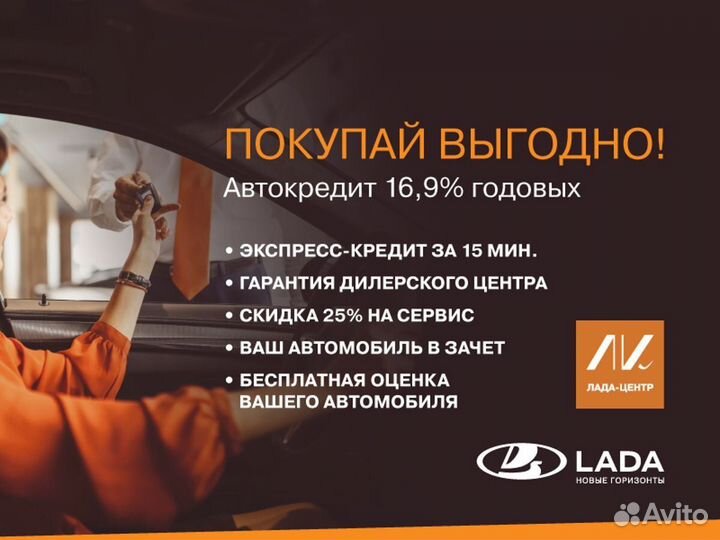 LADA 4x4 (Нива) 1.7 МТ, 2018, 100 000 км
