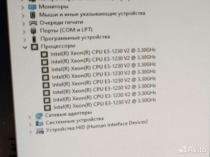 Intel xeon e3 1230 v2 (i7-3770)