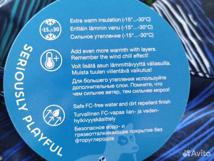 Зимний комбинезон 86 новый