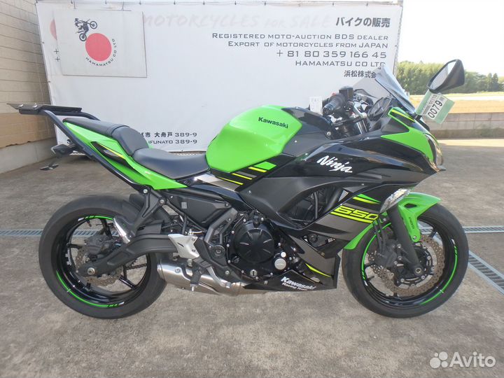 Kawasaki ninja650 ABS