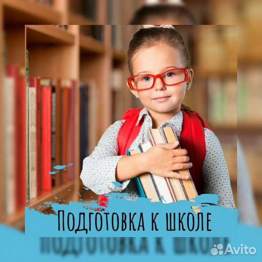 Развивающие занятия(английский)
