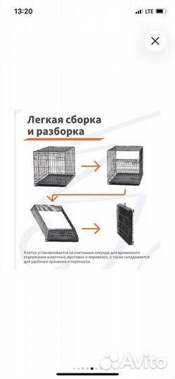 Клетка двухдверная №5 Wild-Town 107х69х76 см