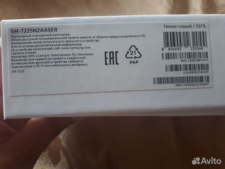 Планшет samsung новый