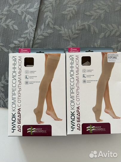 Компрессионные чулки