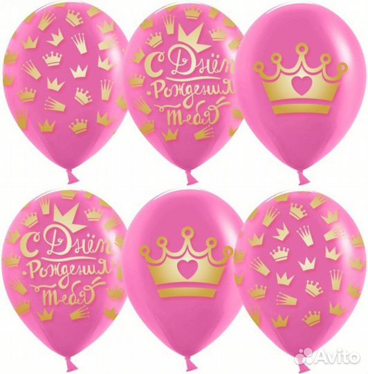 Шары оскорбительные и хвалебные