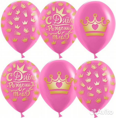 Шары оскорбительные и хвалебные