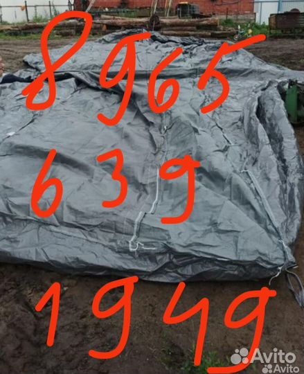 Полог,палатка для сена,соломы