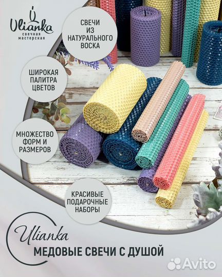 Свечи из вощины опт