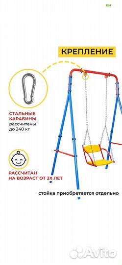 Книга никулина Качели