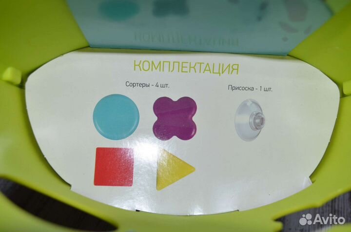 Органайзер-сортер dino