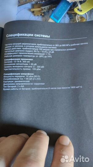 Профессиональные караоке микрофоны