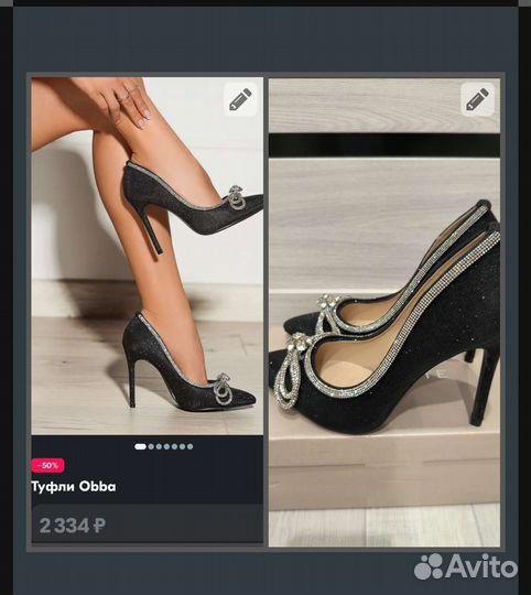Туфли женские