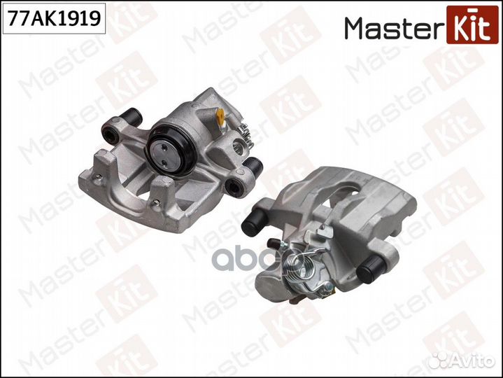 Суппорт тормозной 77AK1919 MasterKit