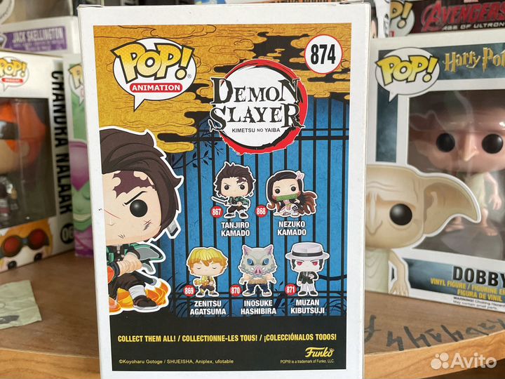 Funko pop Tanjiro Kamado chase