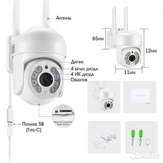 Видеокамера WI-FI (1920*1080, 2Mpix )(NI55)