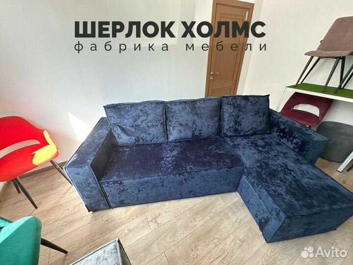 Диван лофт угловой 230х140