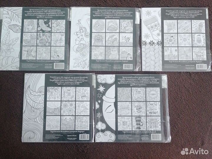 Раскраски детские и антистресс, новые