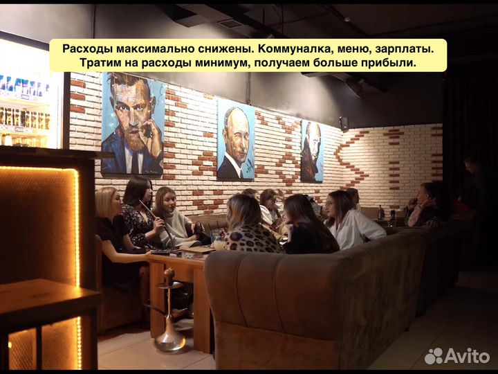 Кальянная в центре Сургута. Прибыль 420.000 в мес