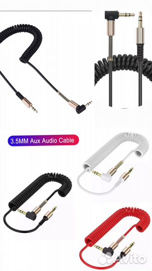 Провод aux, адаптер для iPhone