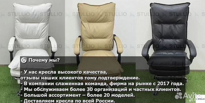 Компьютерное кресло Boss с функцией массажа